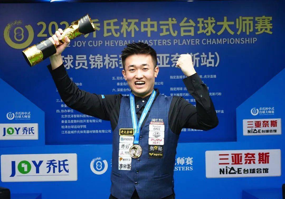 他具备在高 他具备在高