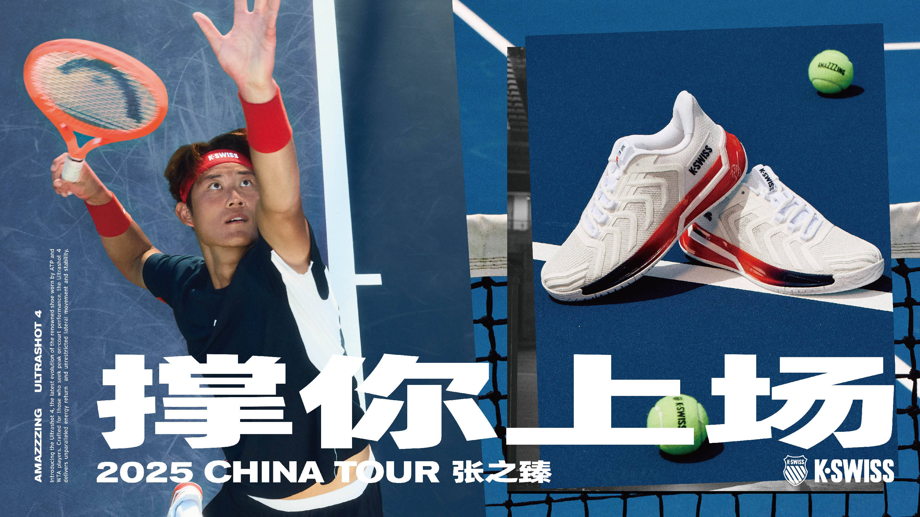 人的冲击力 人的冲击力