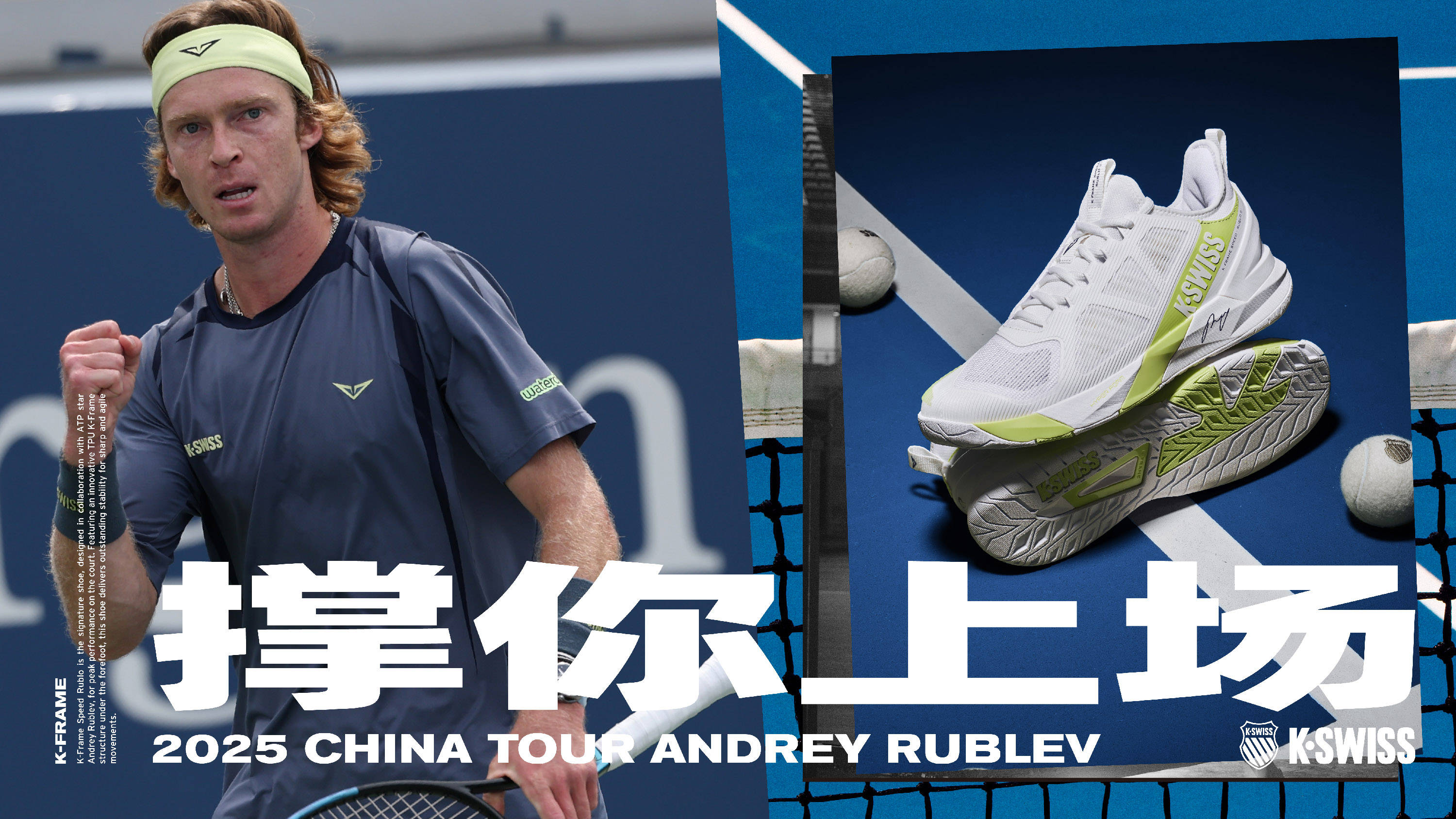 日本主帥森 日本主帥森